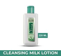  Olivia Moisturizing Cleansing Milk lotion 220ml